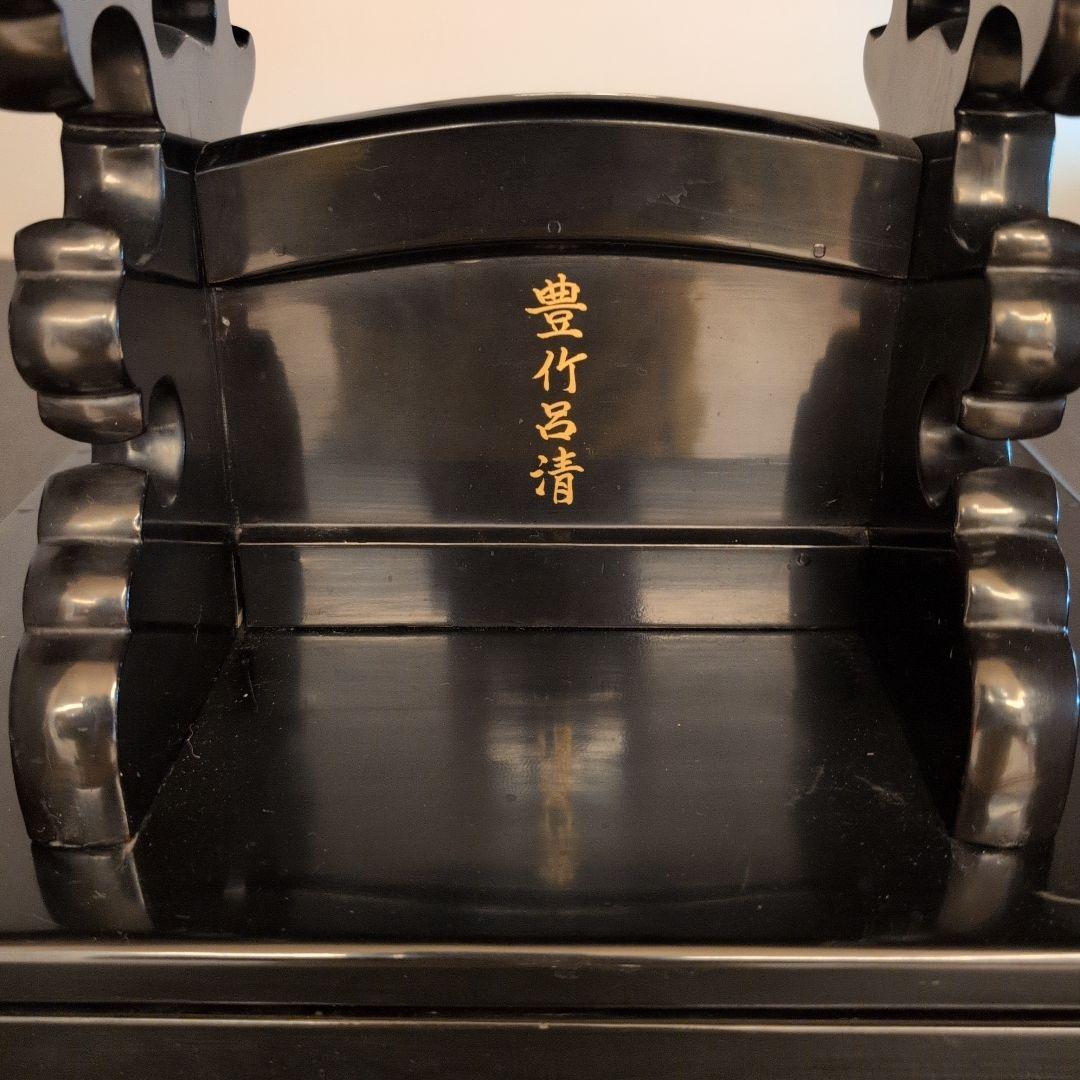 書見台　座学机　経机　義太夫