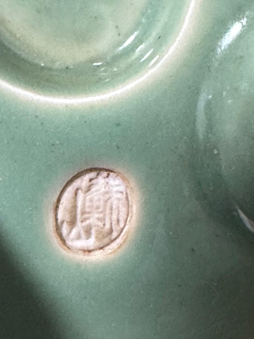 蘇山香炉