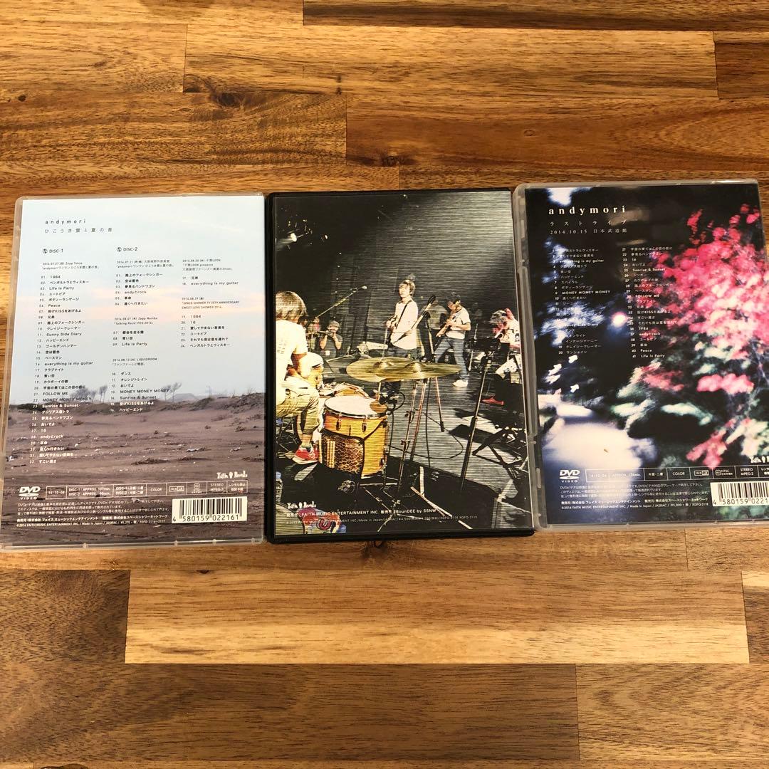 andymori ライブツアーDVD3セット