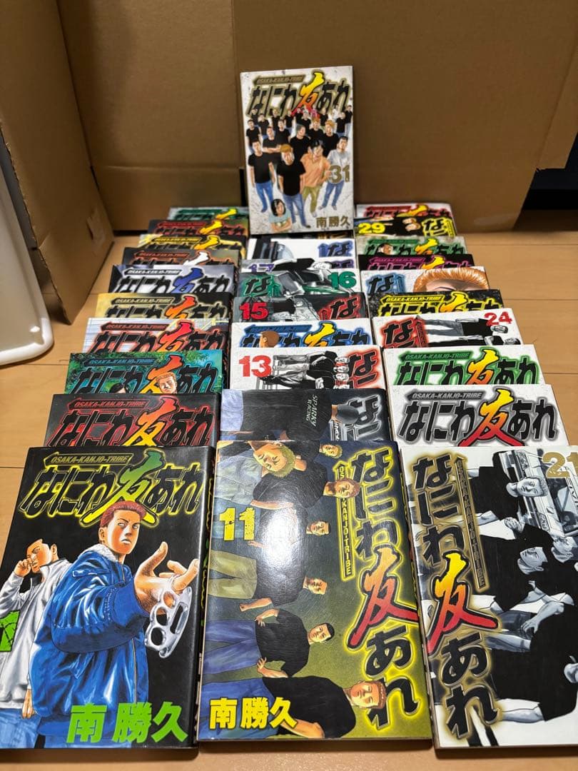 なにわ友あれ　1〜31 全巻セット