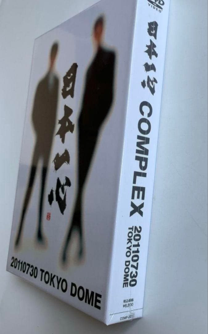 蘭*丸様 未開封　COMPLEX 日本一心 20110730 DVD