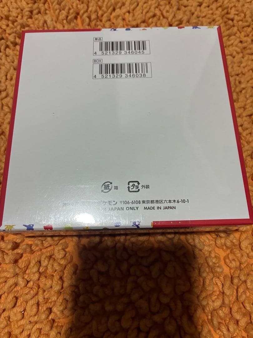 ポケモンカード　　151 1BOX 新品未使用シュリンク付き　ローダー保管