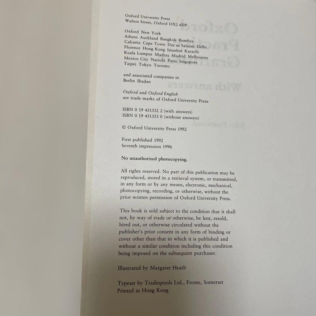 匿名配送Oxford Practice Grammar With Answers