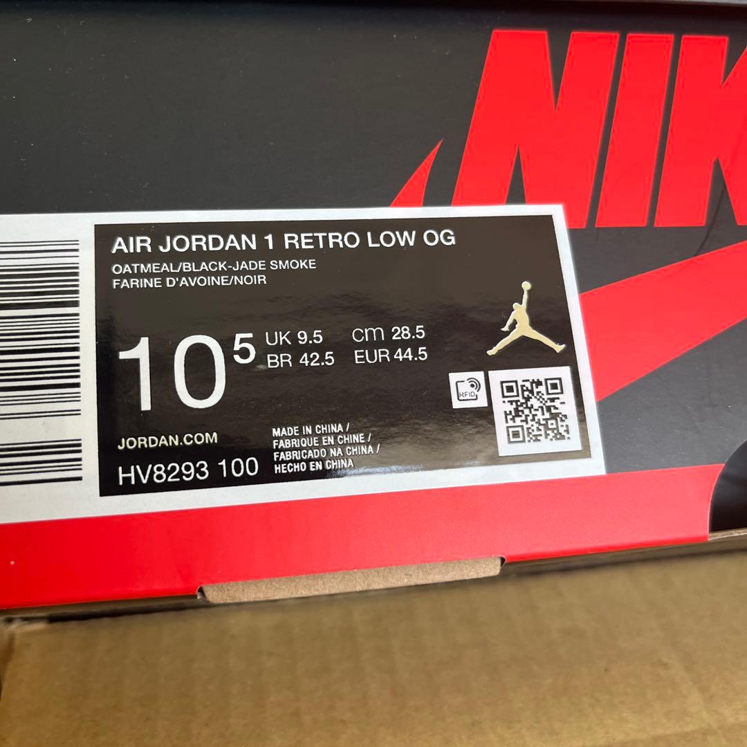 八村 塁 × NIKE AIR JORDAN1 LOW
