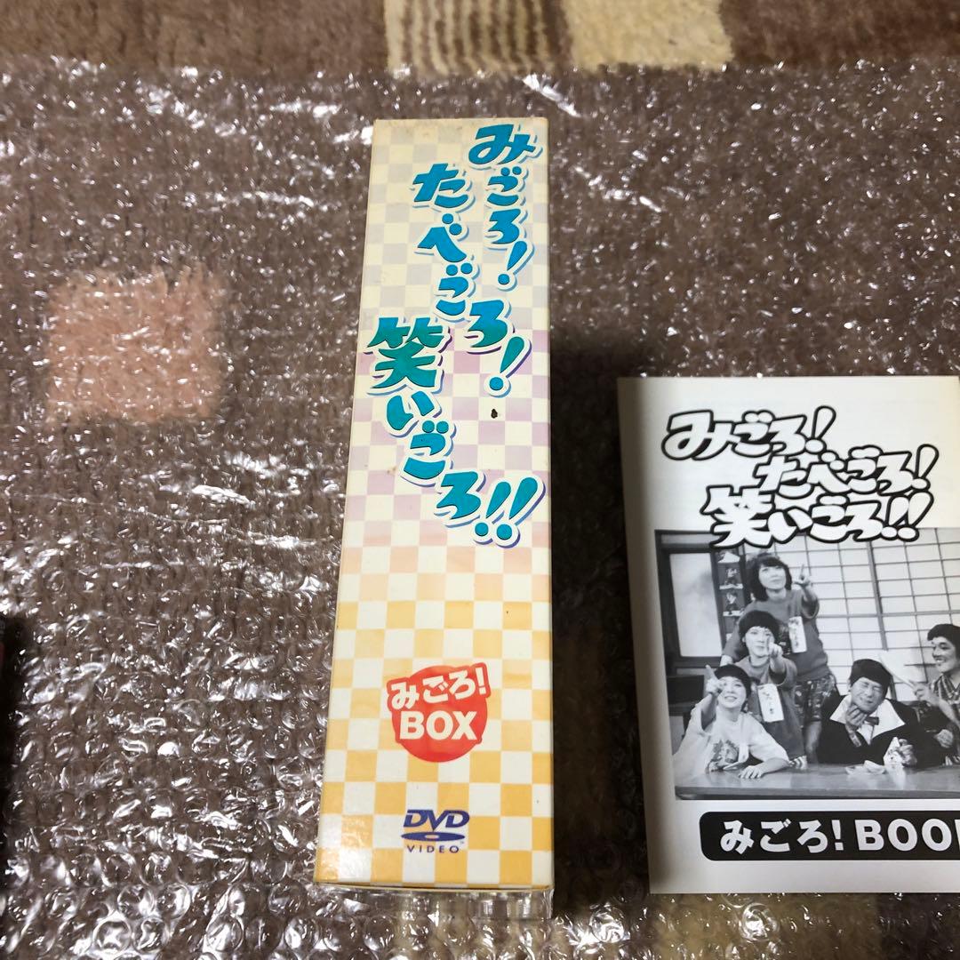 初回限定盤みごろ!たべごろ!笑いごろ!! みごろ!BOX（4枚組)