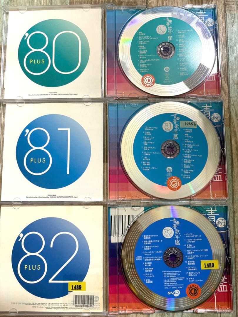 続・青春歌年鑑　PLUS '71～'88 CD 全18枚セット 懐メロ