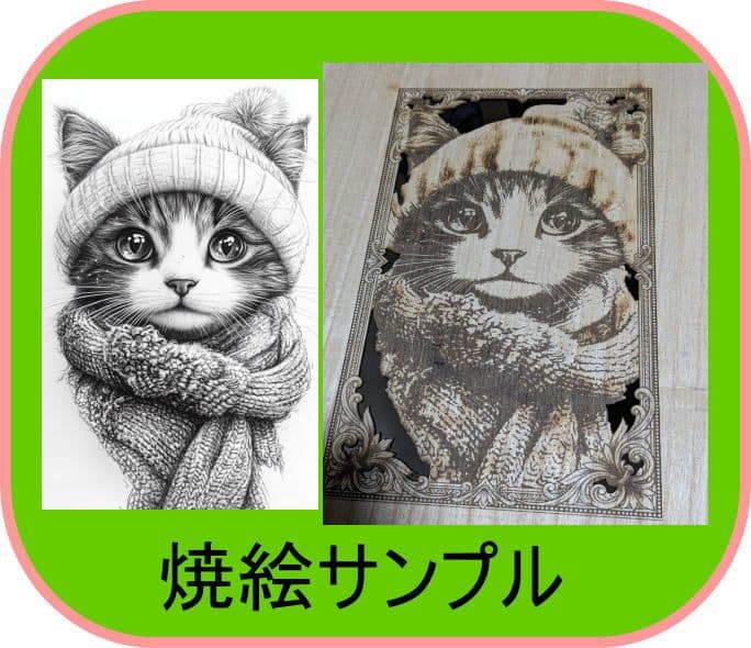 [行って帰る君]　ペットドア　ペット スルー　新年キャンペーン中