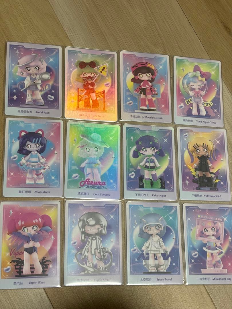 最終値下げ　POP MART×AZURA y2k 特典付き　ノーマル12種セット