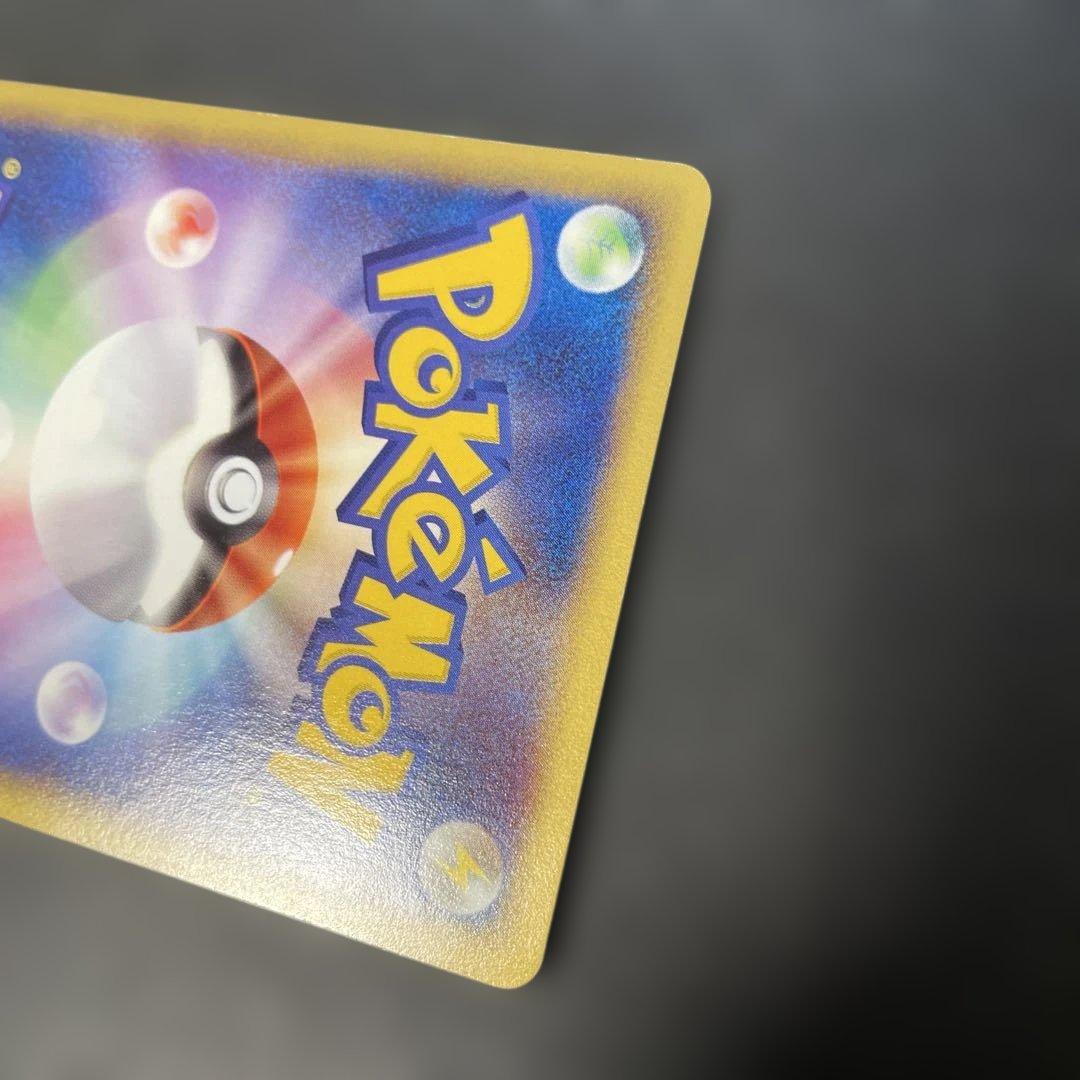 ポケモンカードe コダック　拡張パック第2弾 地図にない町 020/092 2y