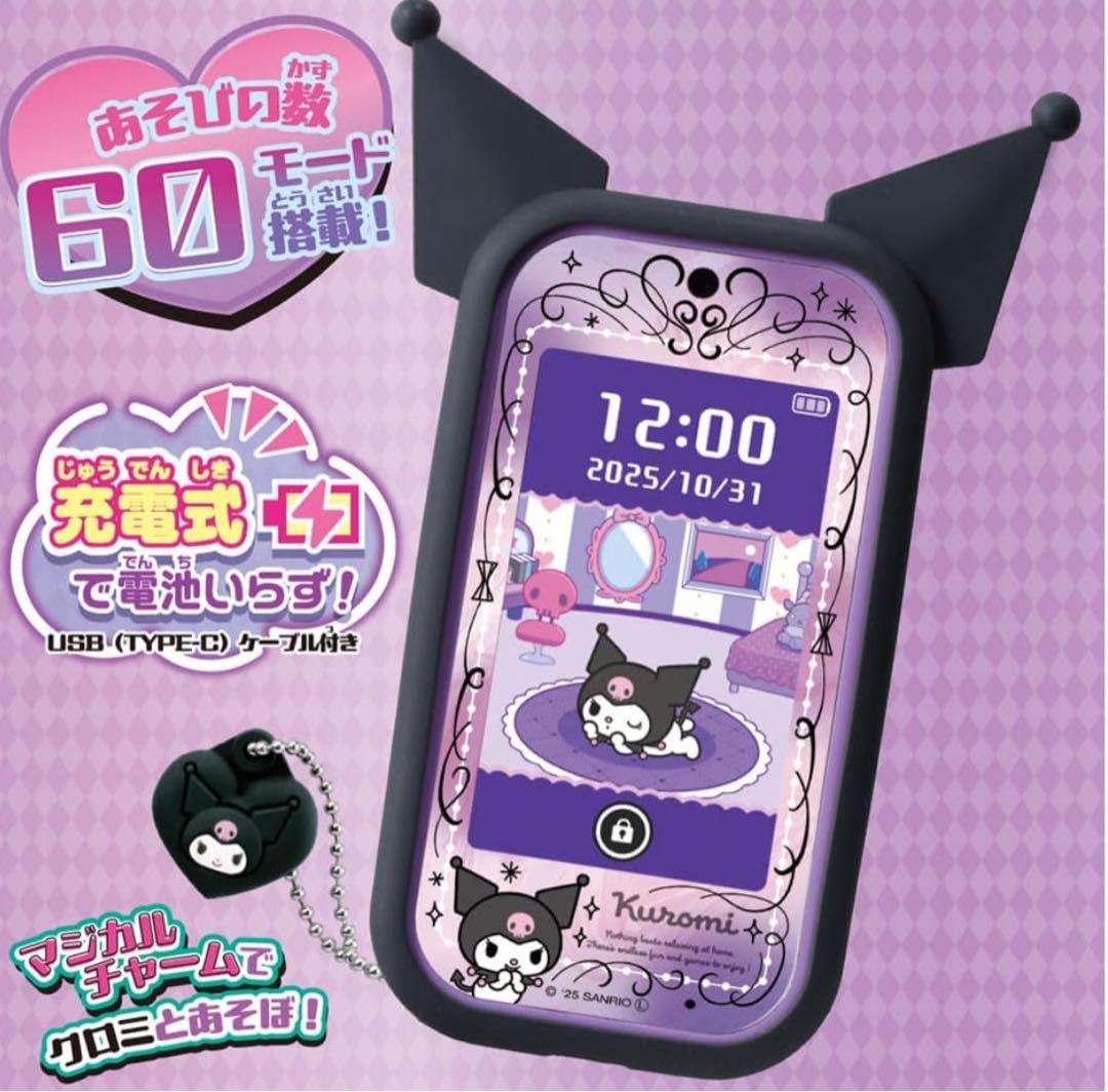 ⭐️新品　タカラトミー(TAKARA TOMY) クロミ スマホ ワイド