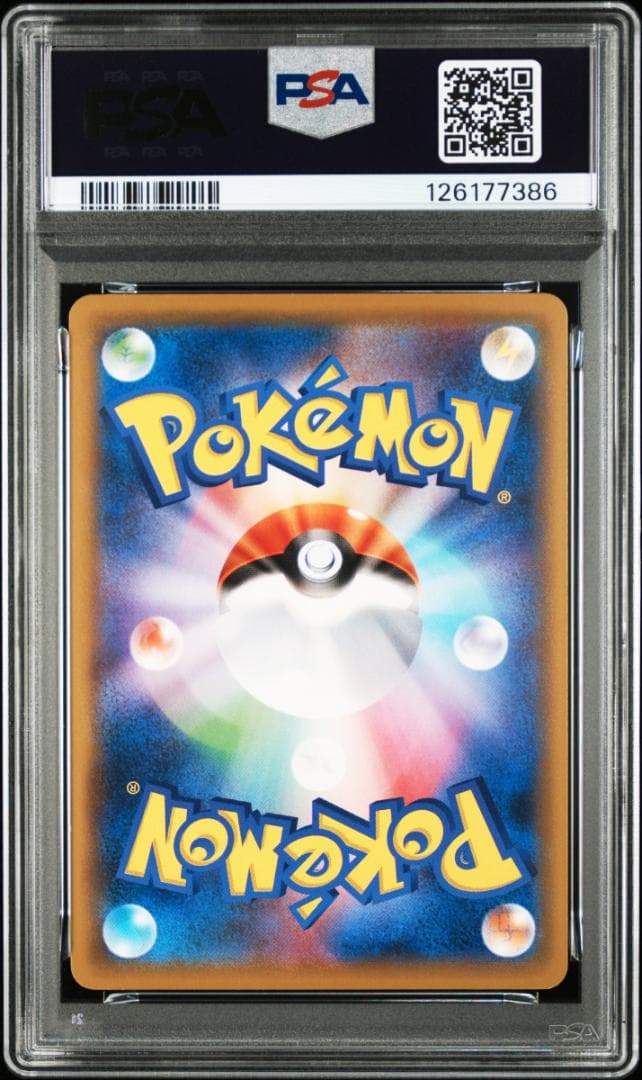 【PSA9】MレックウザEX [XY 020/048](BW / XY「エクスト