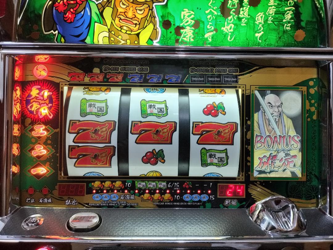 【パチスロ実機】山佐★天下布武R【不要機付】４号機・希少台・人気台