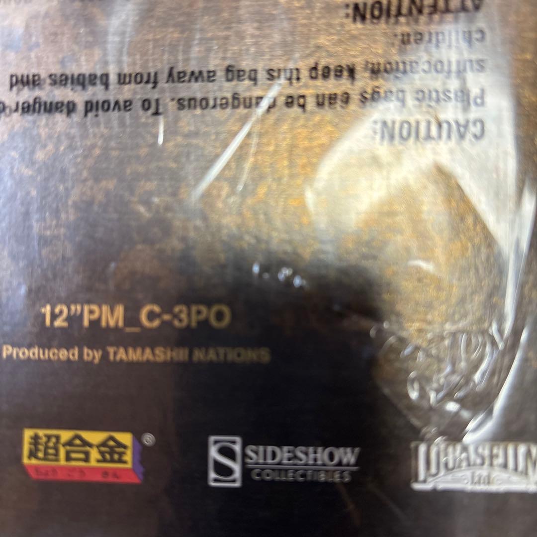 （お値下げ）スターウォーズ　12\"PM ￼Ｃ-３ＰＯ　超合金フィギュア