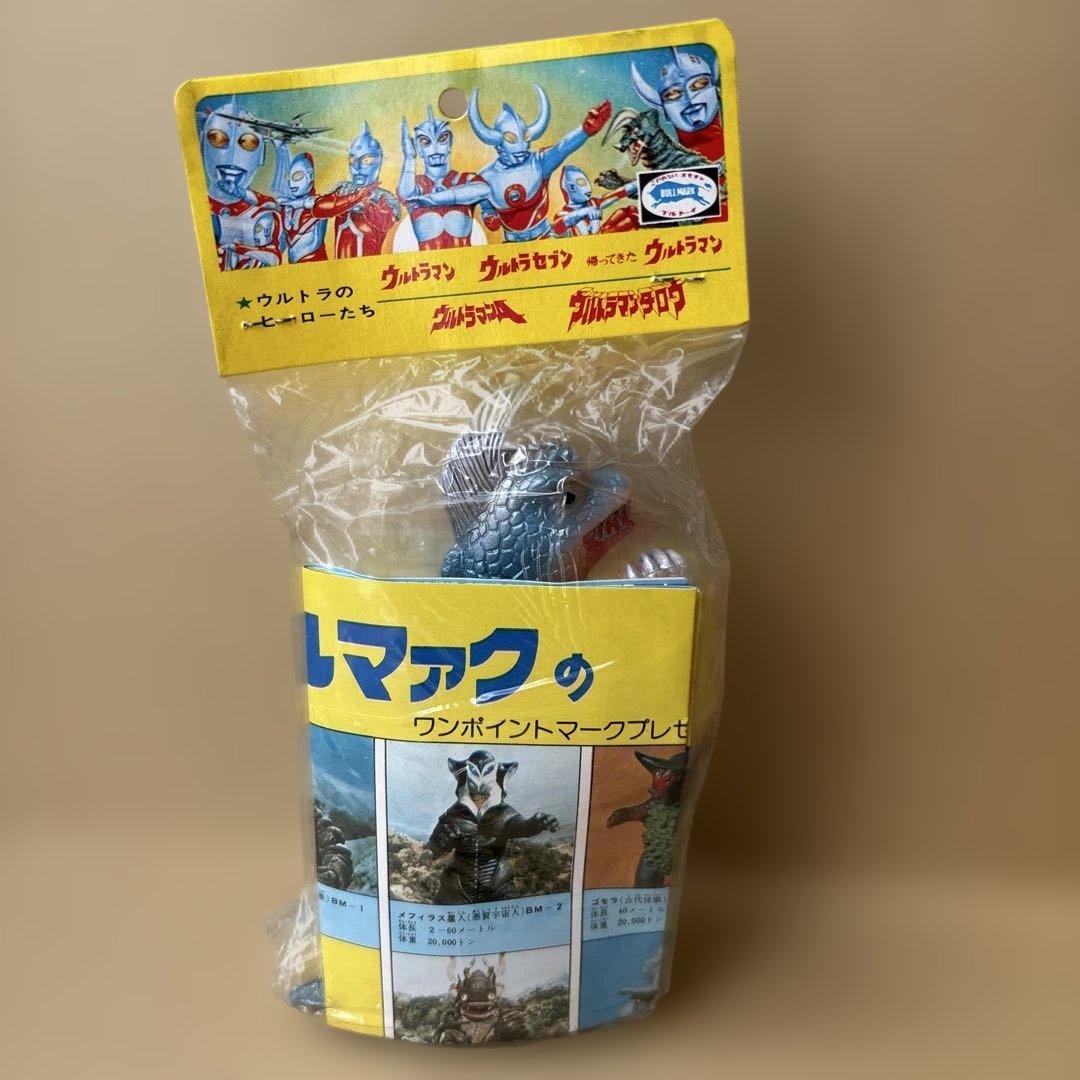 ス*メ様 【未開封品】年代物 ブルマァクの怪獣シリーズ アーストロン ソフビ フ