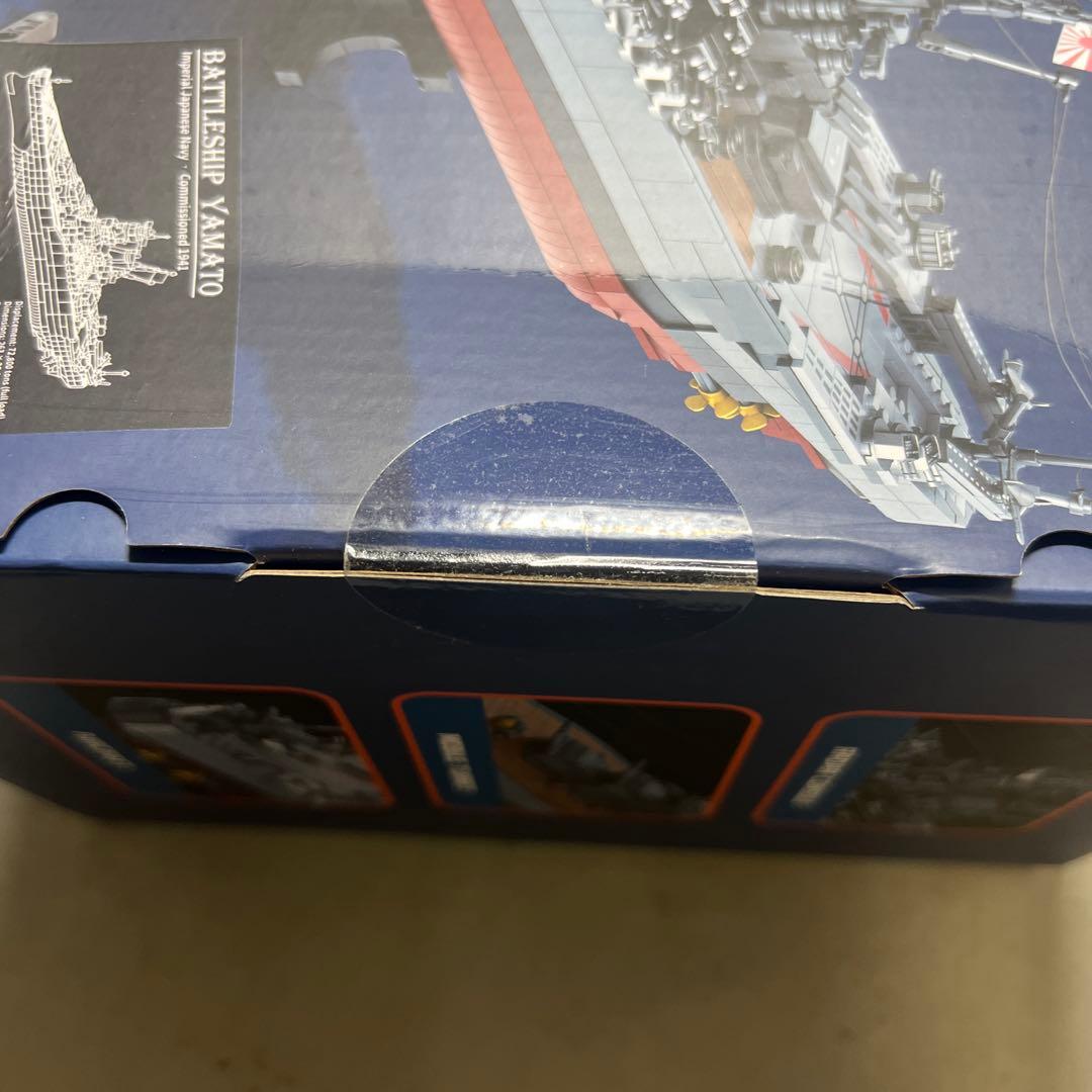 MISINI M7001 1:300 日本の大和戦艦ビルディングブロックセット