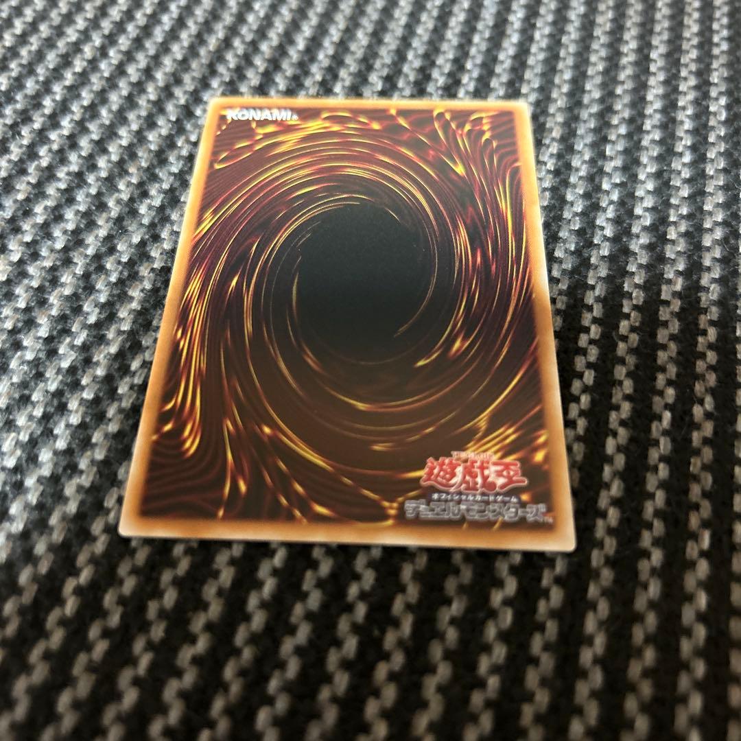 遊戯王　デーモンズマタドール　プリズマ