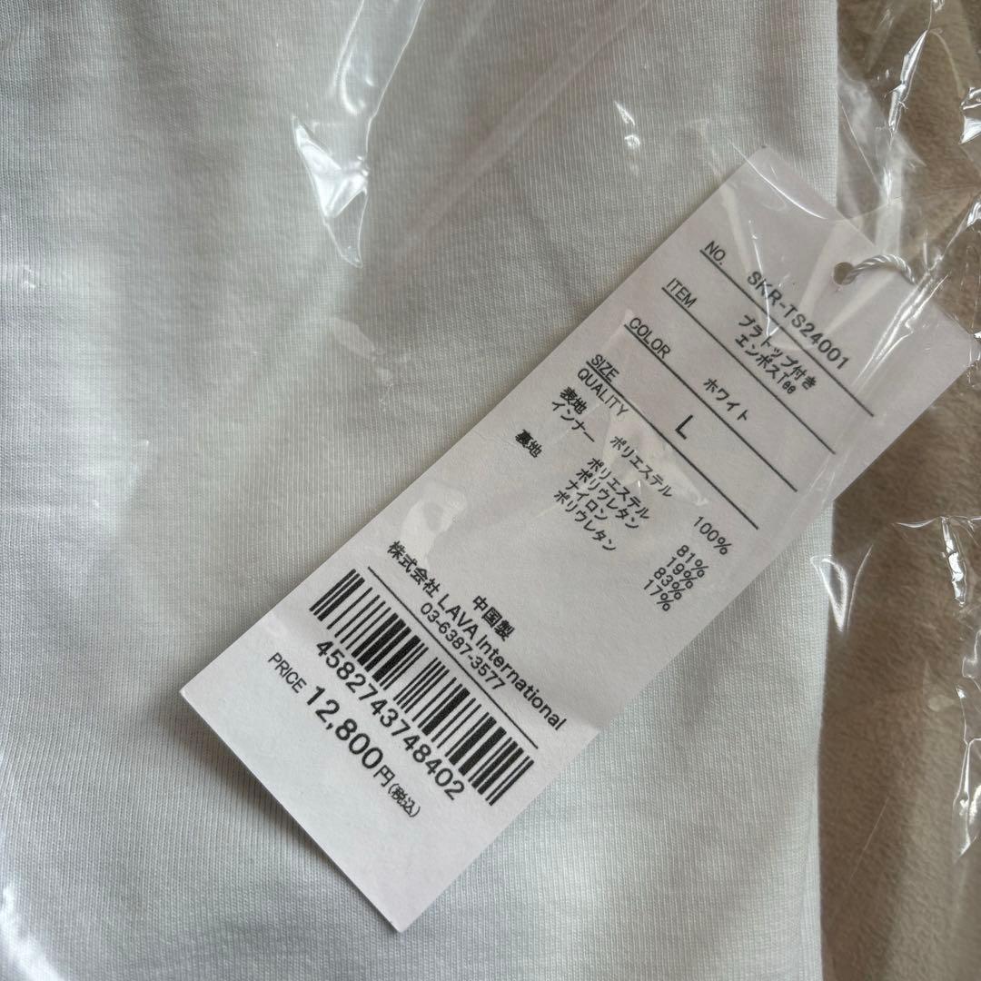 新品＊未使用品【SUKALA】ブラトップ付きエンボスTee Lサイズ
