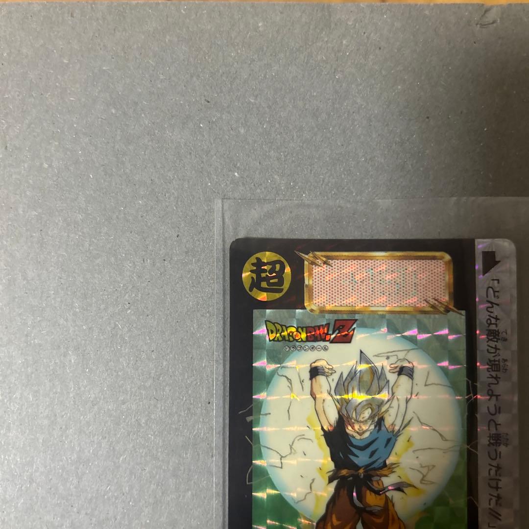 ドラゴンボールZ 孫悟空 カード番号499