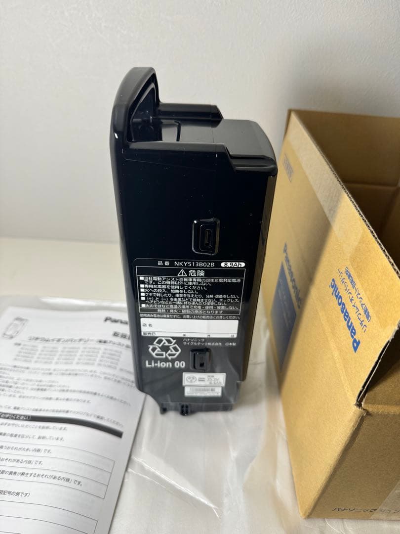 バッテリー本体　取扱説明書付 型番　NKY513B02B