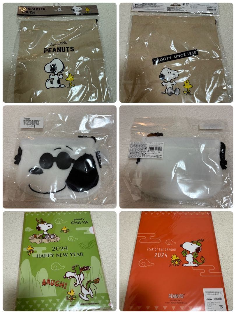 スヌーピー茶屋　ショコラ　グッズ　紙袋まとめ売り
