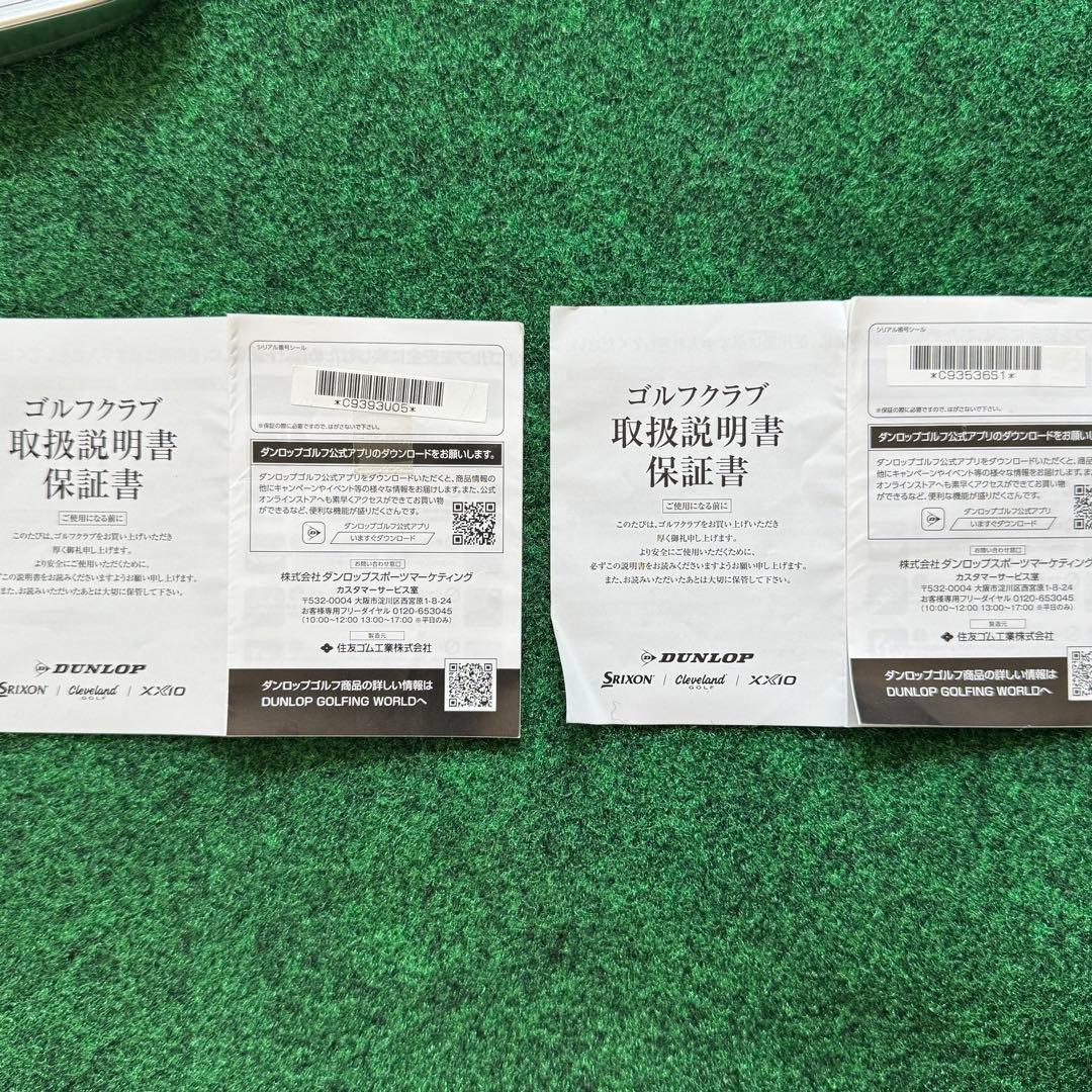 SRIXON ZXi5 5, ZXi7 6-Pコンボ, modus105s