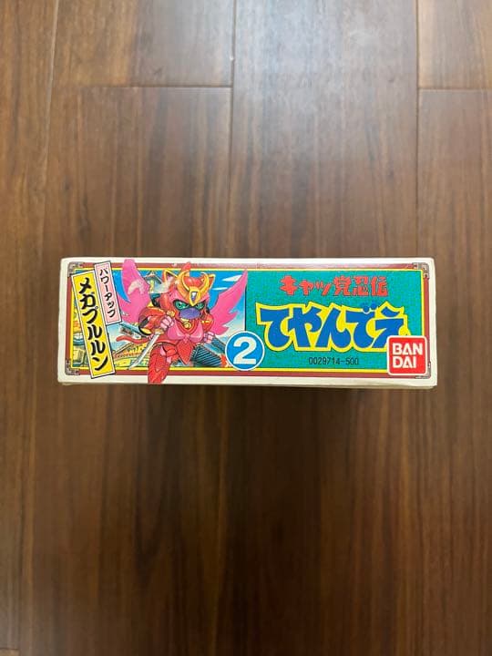 キャッ党忍伝てやんでえ メガアップモデル No.3 メガプルルン プラモデル