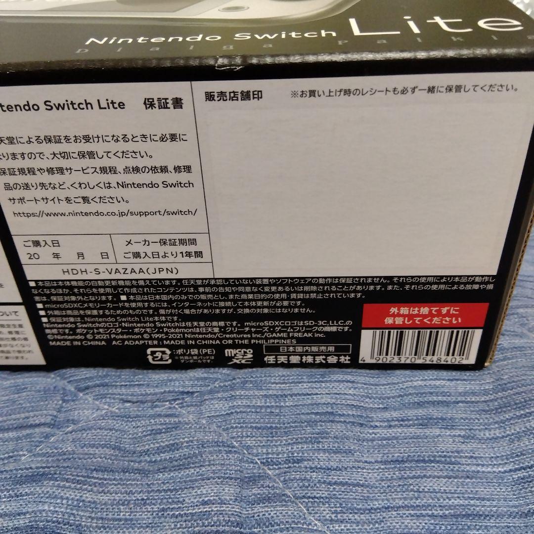 未開封　Nintendo Switch Lite