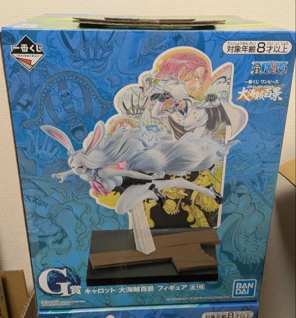一番くじ　ワンピース　大海賊百景　D G H ラストワン　4点セット　新品未開封
