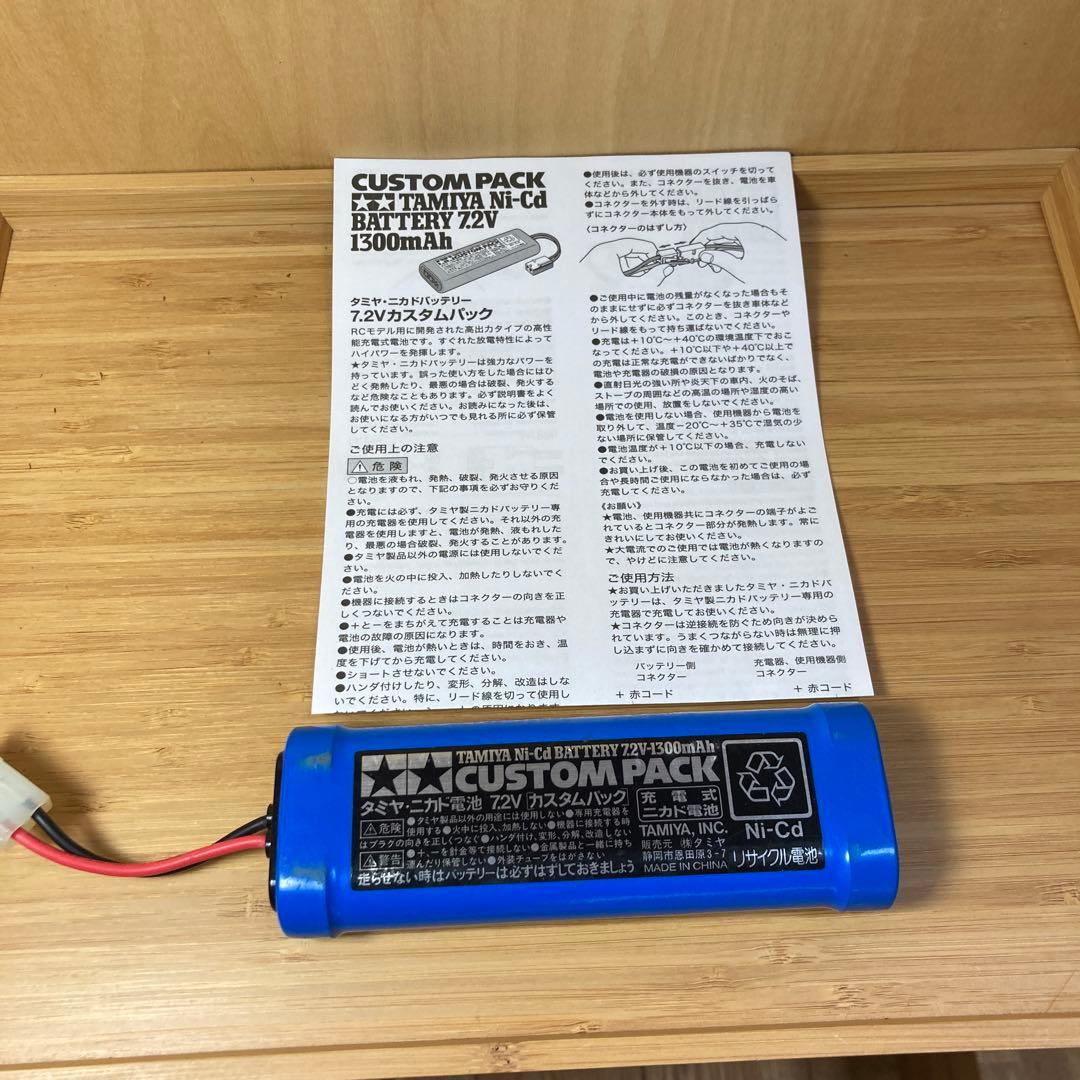 タミヤ グラスホッパー 【おまけ付き】