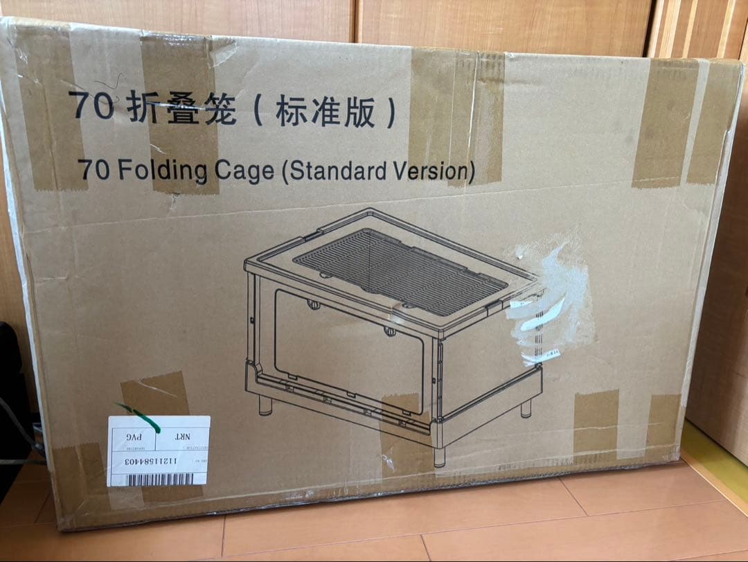 ハムスター 大型ケージ 新品未開封サイズ：70x 43x39