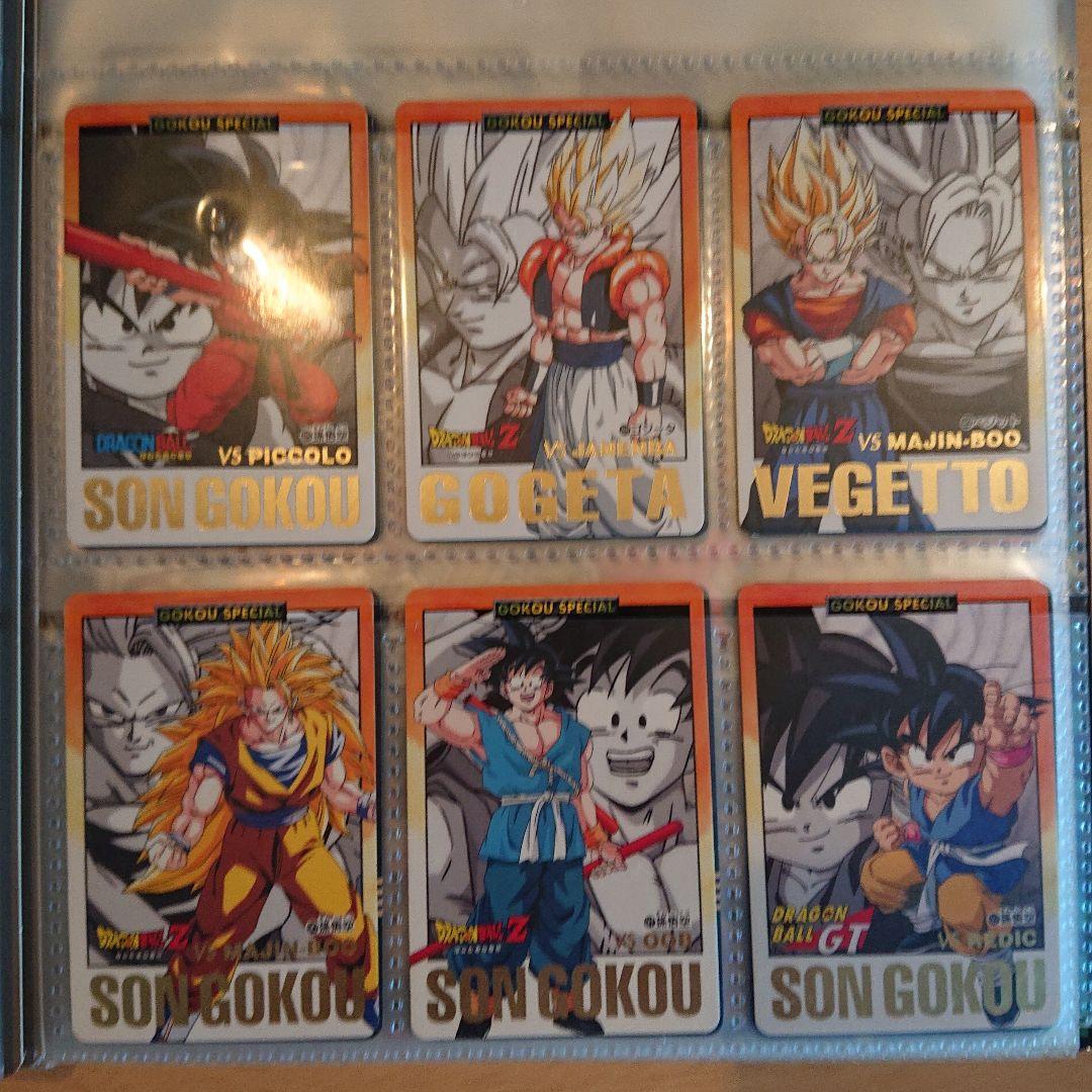 ドラゴンボールGTカードダス 専用ファイルセット
