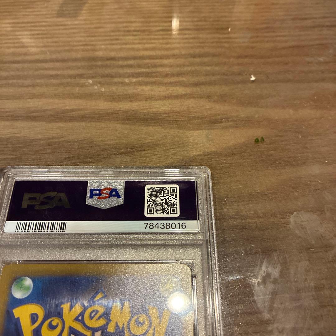 カイsar psa10