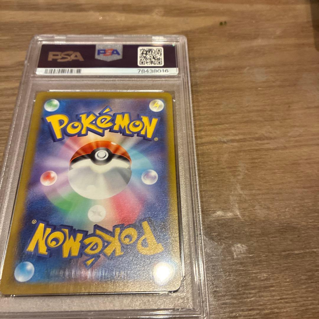 カイsar psa10