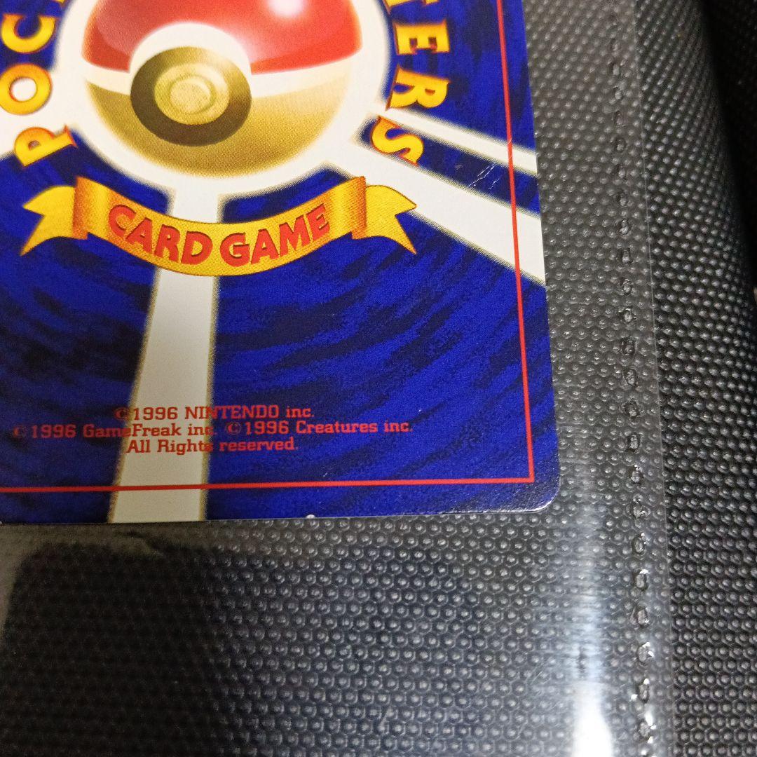 y*o様 ひかるミュウ_「月刊コロコロコミック01年5月号」 おまけカード PR