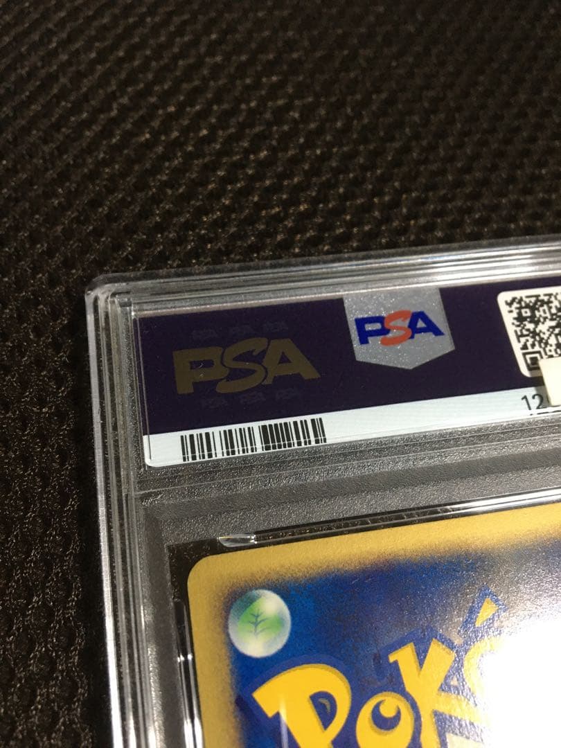 フォローで割引！ ポケモンカード PSA7 ピカチュウ ホロ ｅカード