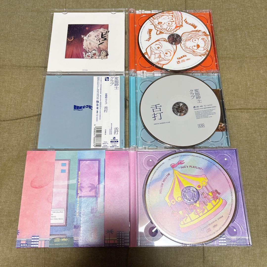 変態紳士クラブ　CD 8枚セット 日本語ラップ　レゲエ