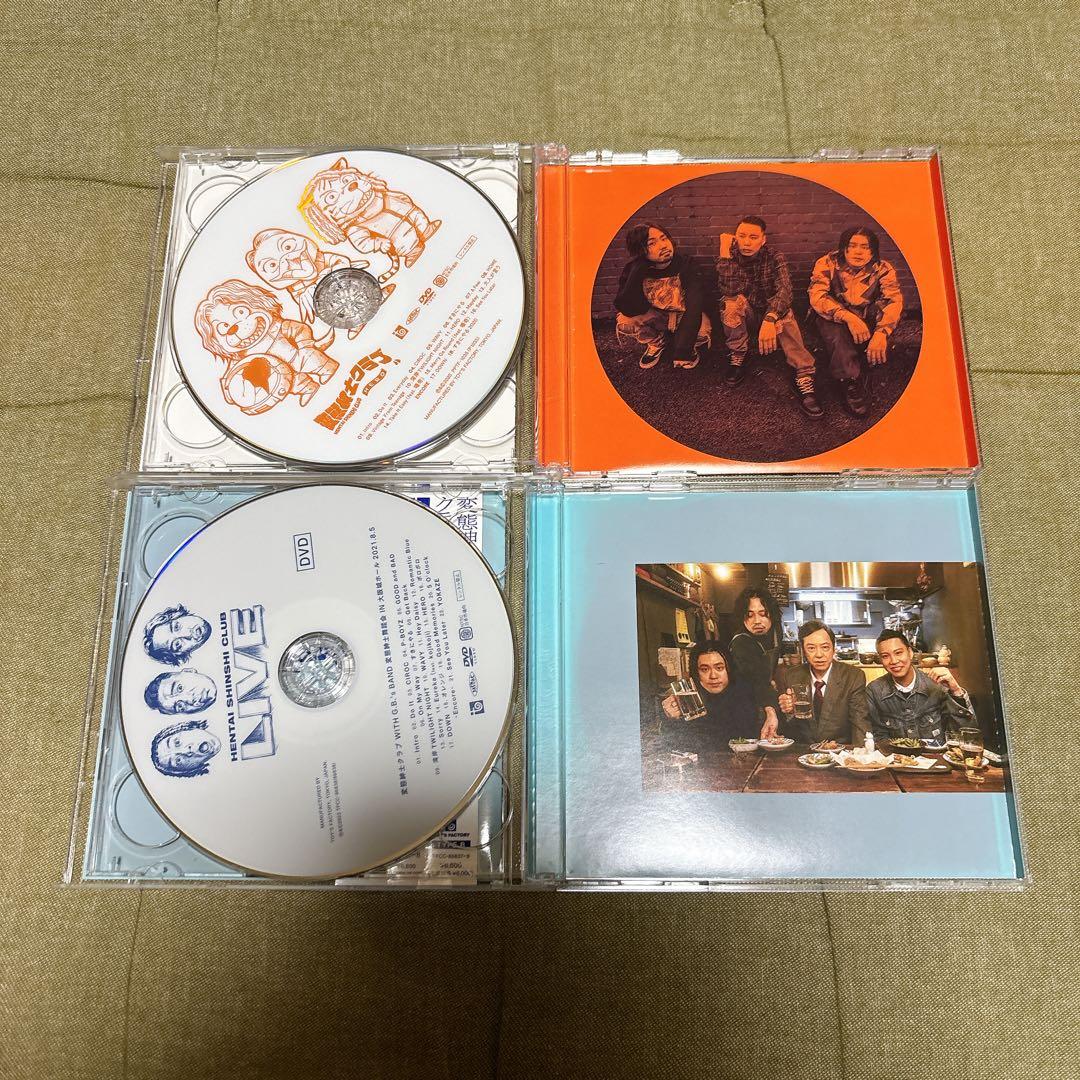 変態紳士クラブ　CD 8枚セット 日本語ラップ　レゲエ