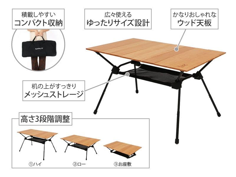 ★未使用 DOD キャナリーテーブル　M