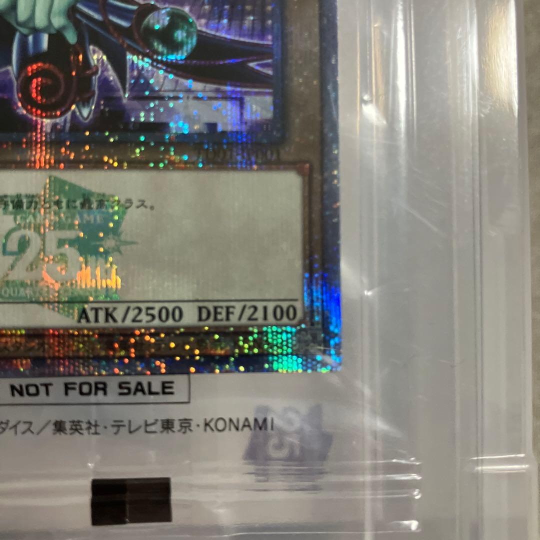 遊戯王OCG ブラック・マジシャン 東京ドーム　TD01-JP001