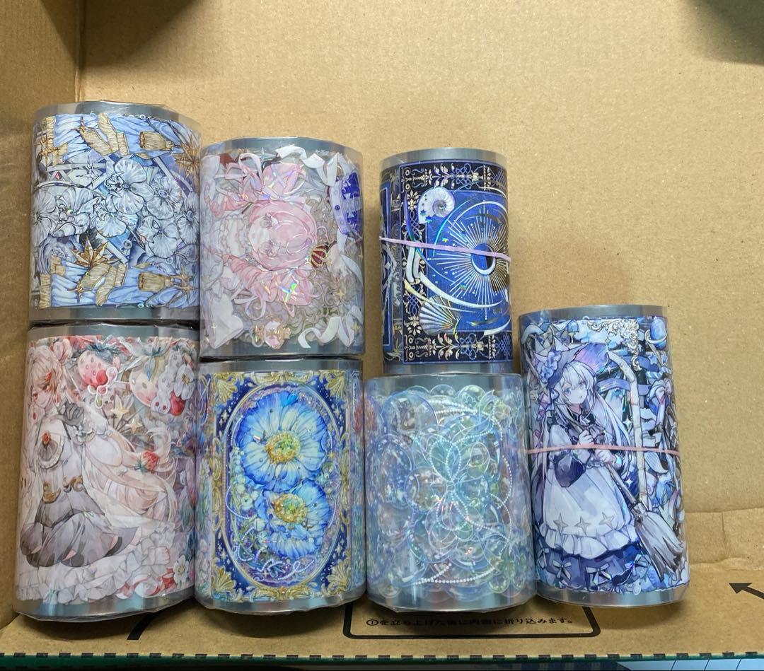 はやかページ