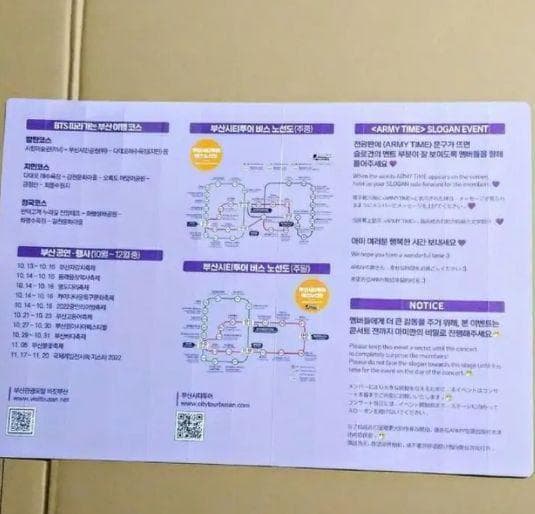 BTS yet to come スローガン 折り目なし 釜山コン 匿名配送