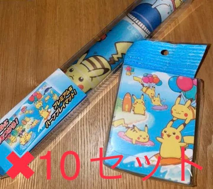 なみのりピカチュウ&そらをとぶピカチュウ　プレイマット　シールド