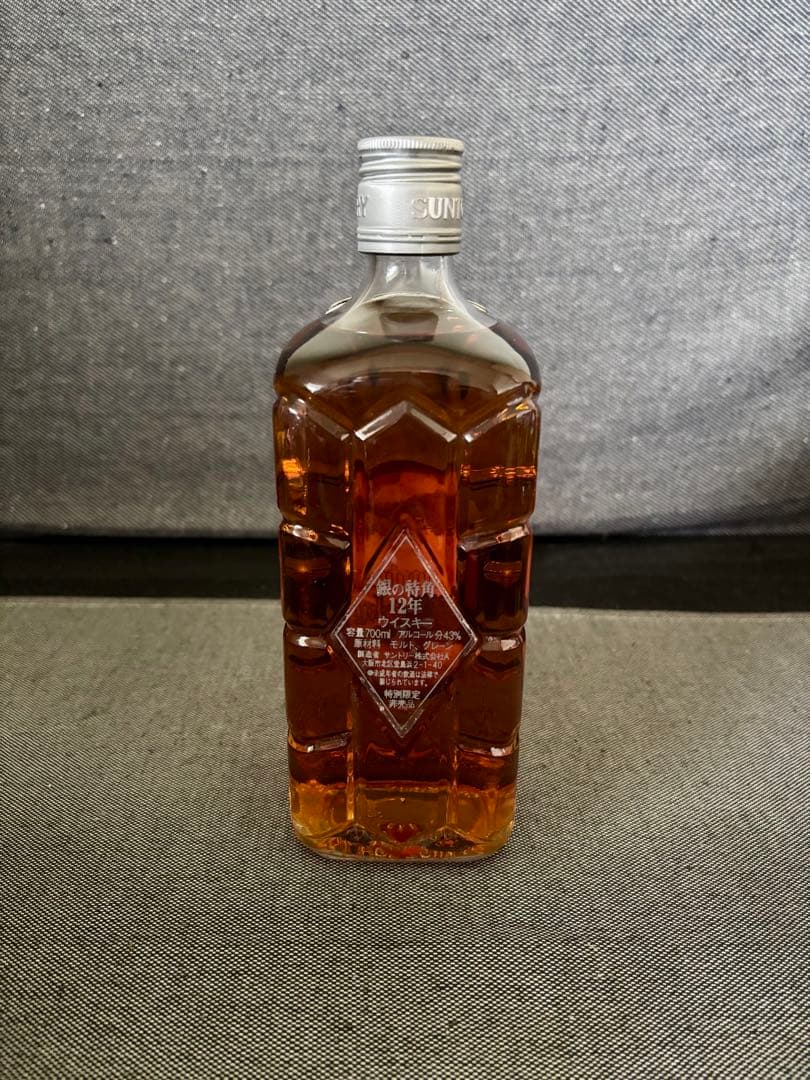 サントリー 角瓶　銀の特角 12年　限定非売品　未開封　銀角　ウイスキー古酒
