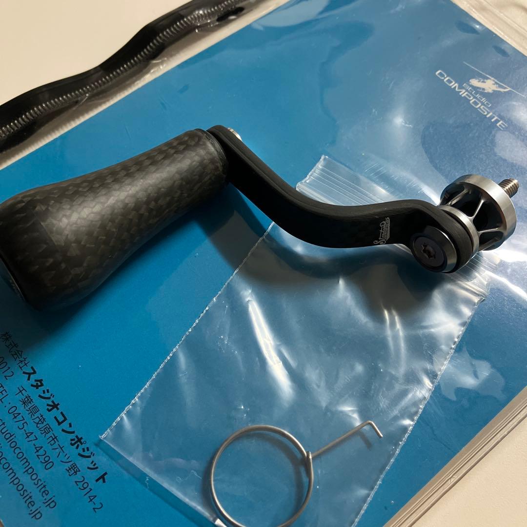 スタジオコンポジット スピニング用ハンドル