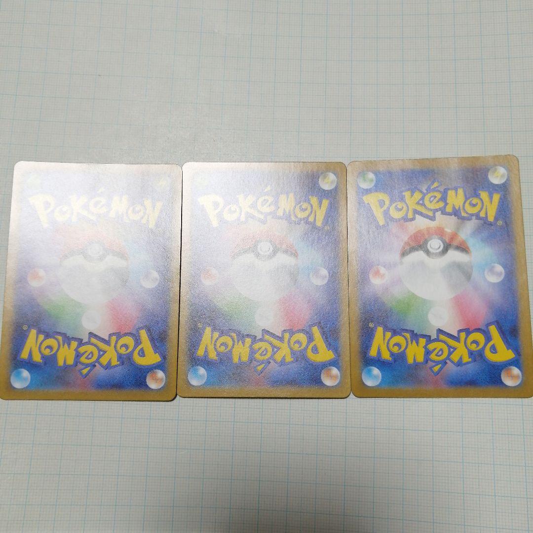 ポケモンカード　ビクティニ　レシラム　ゼクロム　bwr プロモ