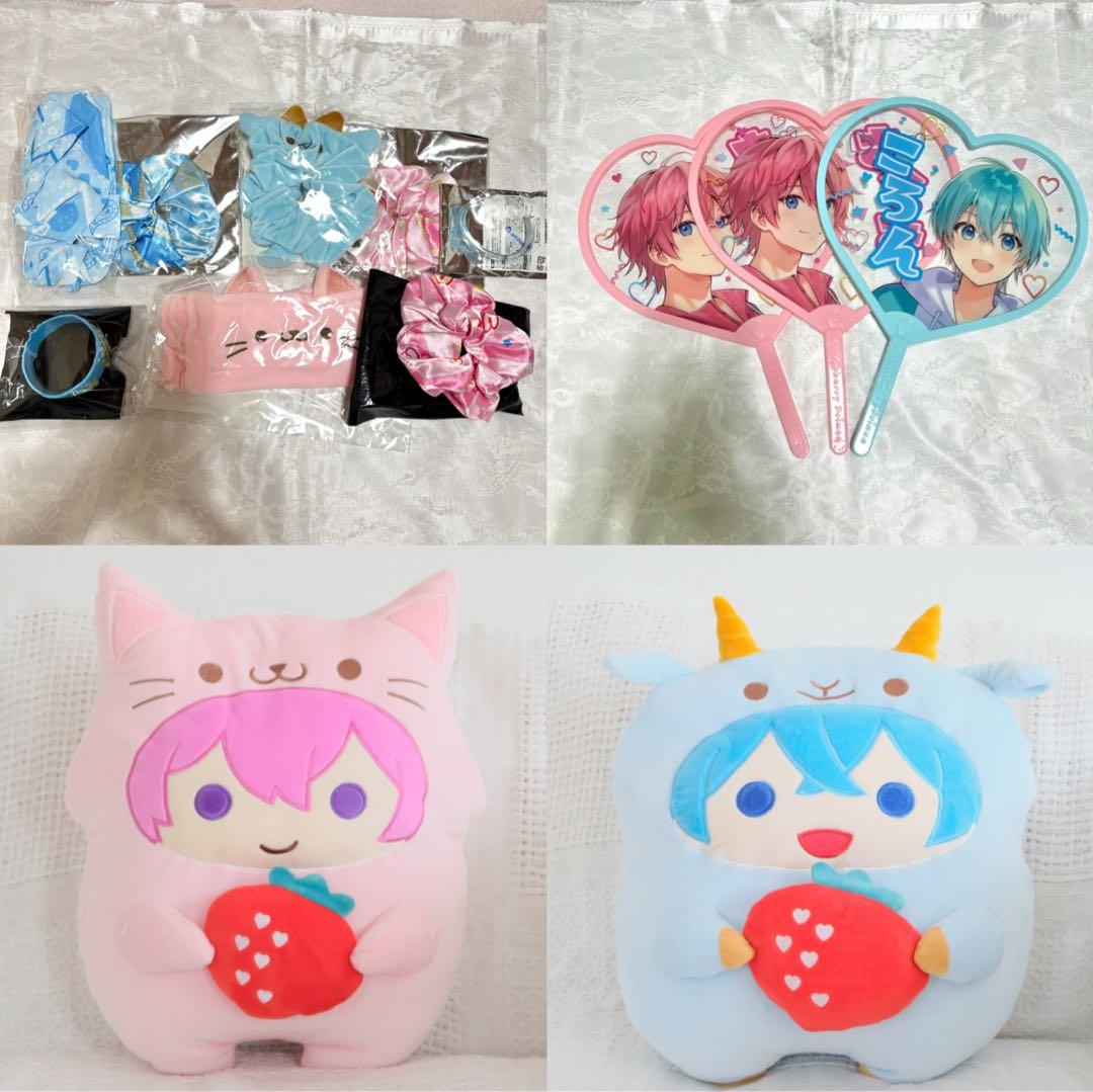 すとぷりグッズ 大量まとめ売り さところ さとみ ころん