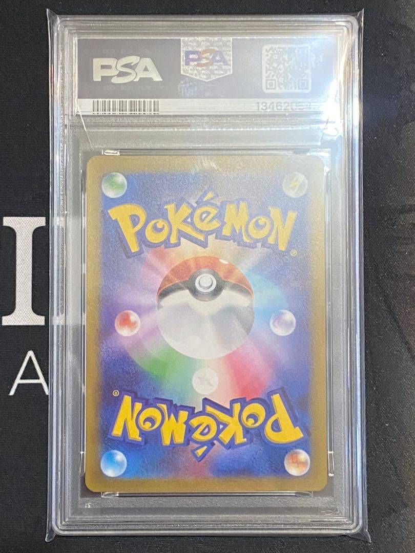 【PSA10連番】ポケモンカード グレンアルマ、ソウブレイズ AR 2枚セット