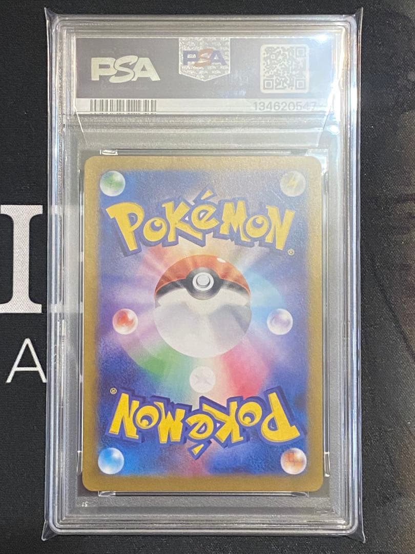 【PSA10連番】ポケモンカード グレンアルマ、ソウブレイズ AR 2枚セット
