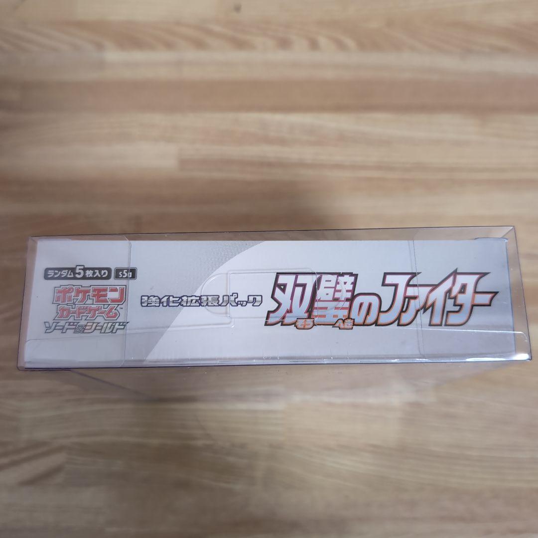 双璧のファイター　BOX　新品未開封　シュリンク　ケース付き　ポケモンカード