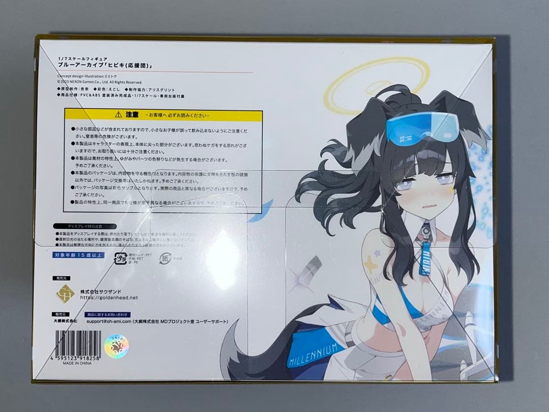 コマドリ